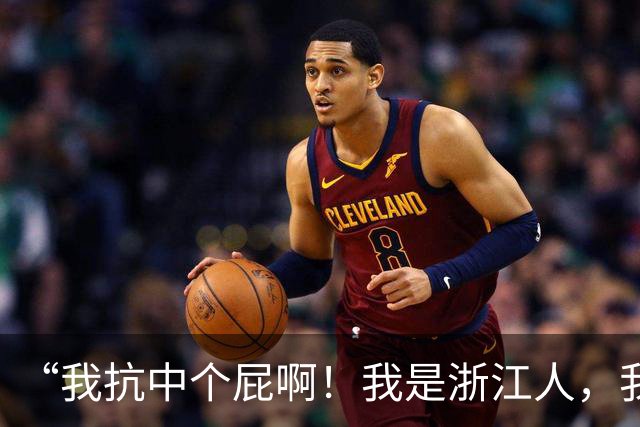 “我抗中个屁啊！我是浙江人，我是道道地地的中国人！”