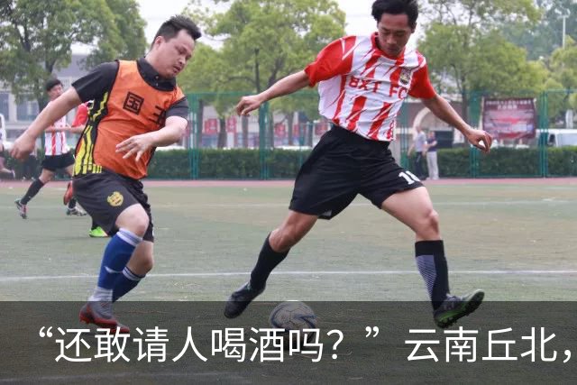“还敢请人喝酒吗？”云南丘北，58岁男子参加周岁宴，不顾旁人劝