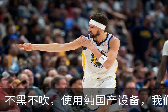 不黑不吹，使用纯国产设备，我们可能连28nm芯片都搞不定