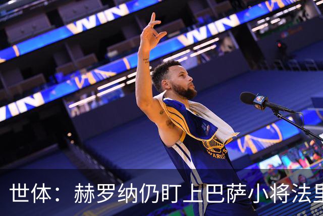 世体：赫罗纳仍盯上巴萨小将法里尼亚斯，冬窗不排除出手