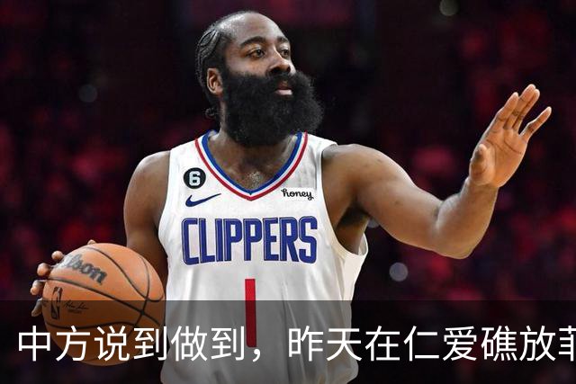 中方说到做到，昨天在仁爱礁放菲一马，破船断粮前，终于拿到补给