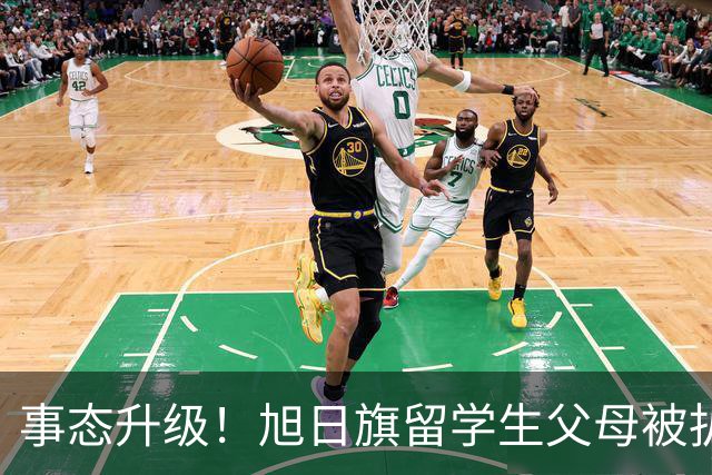 事态升级！旭日旗留学生父母被扒，企业为何公然撑腰，背后不简单