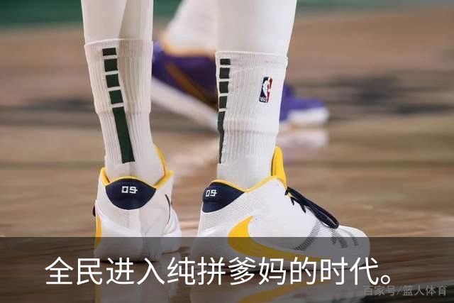 全民进入纯拼爹妈的时代。