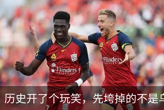 历史开了个玩笑，先垮掉的不是乌克兰，反而是百年中立的瑞士？