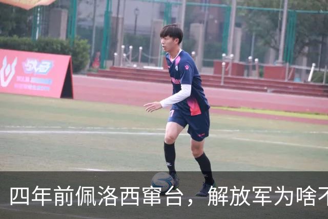 四年前佩洛西窜台，解放军为啥不把专机打下来？答案其实十分清楚