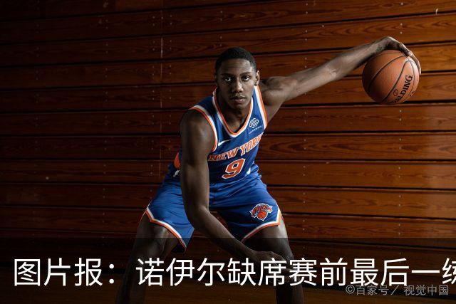 图片报：诺伊尔缺席赛前最后一练，出战弗赖堡成疑