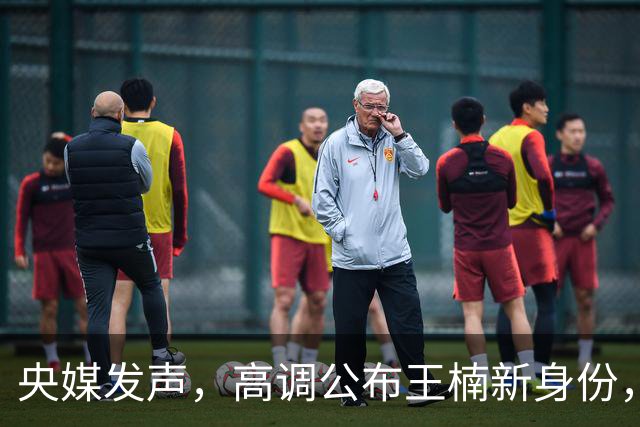 央媒发声，高调公布王楠新身份，资产查封被带走调查传闻早有真相