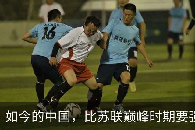 如今的中国，比苏联巅峰时期要强，为何老美不联合俄罗斯搞中国？
