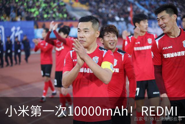 小米第一次10000mAh！REDMI K100图赏