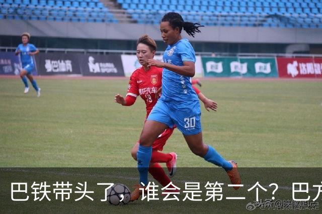 巴铁带头了，谁会是第二个？巴方这个决定，打民进党一个措手不及