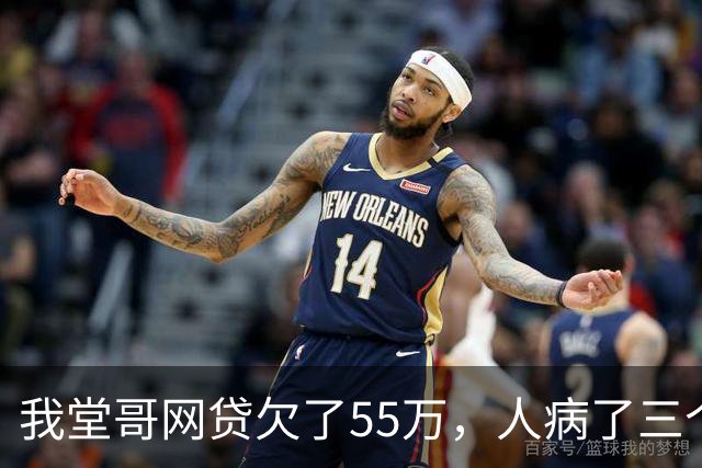 我堂哥网贷欠了55万，人病了三个月就走了，催收闹到村里，长辈把人领到坟地：人埋在这里，要账你们找他去要吧