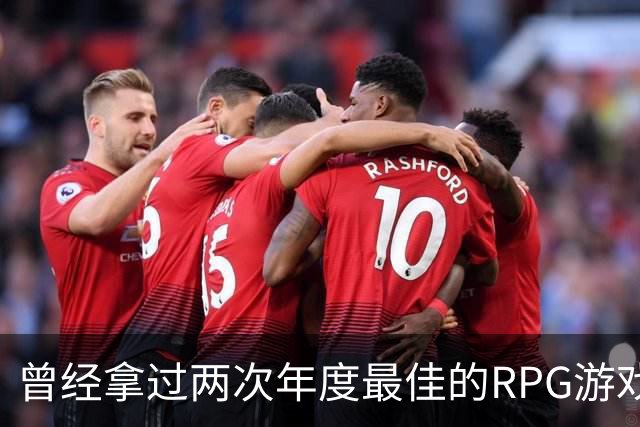 曾经拿过两次年度最佳的RPG游戏公司，为何会走到解散这一步