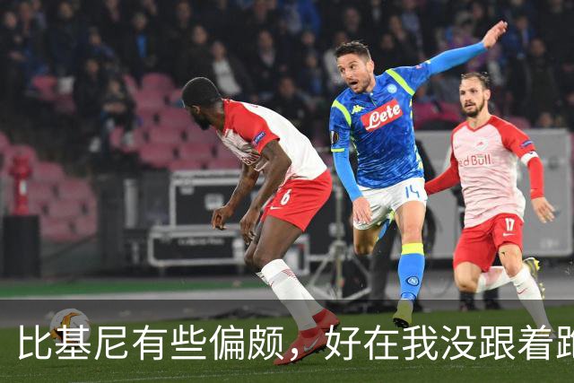 比基尼有些偏颇，好在我没跟着跑偏！