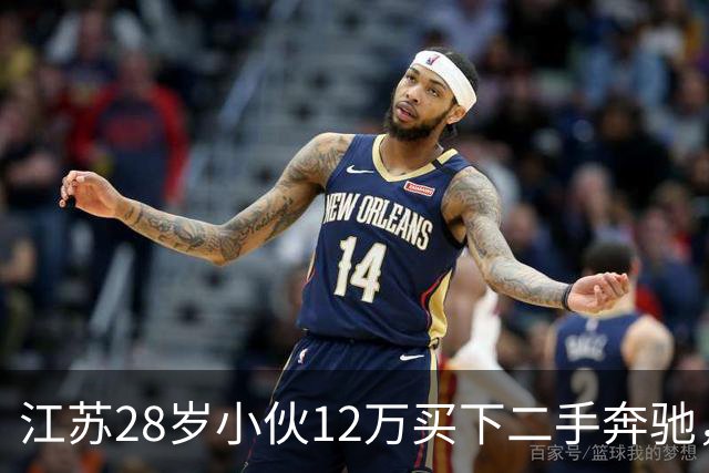 江苏28岁小伙12万买下二手奔驰，保养时发现多60公斤
