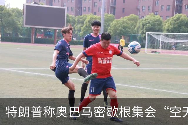 特朗普称奥巴马密歇根集会“空无一人”：照片显示现场却坐满了人