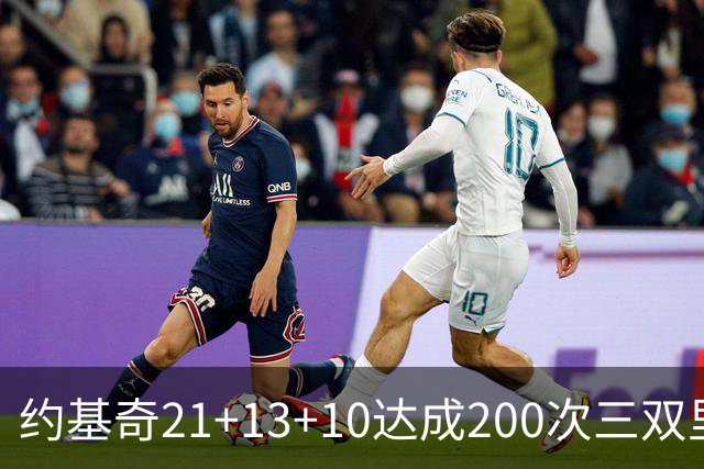 约基奇21+13+10达成200次三双里程碑 掘金力擒鹈鹕