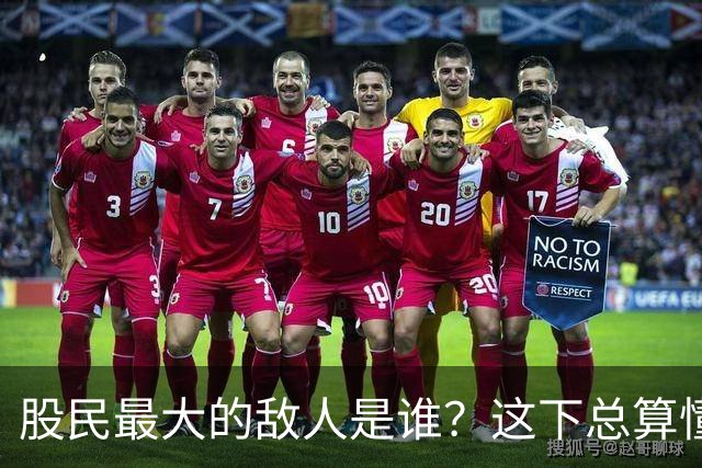 股民最大的敌人是谁？这下总算懂了