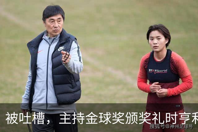 被吐槽，主持金球奖颁奖礼时亨利多次陷入尴尬场面