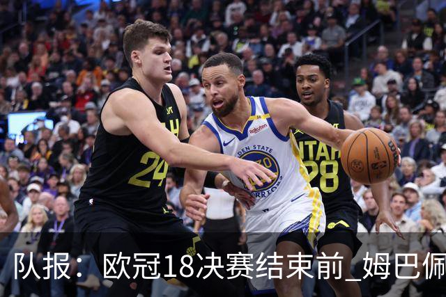 队报：欧冠1/8决赛结束前 姆巴佩不会与皇马签约