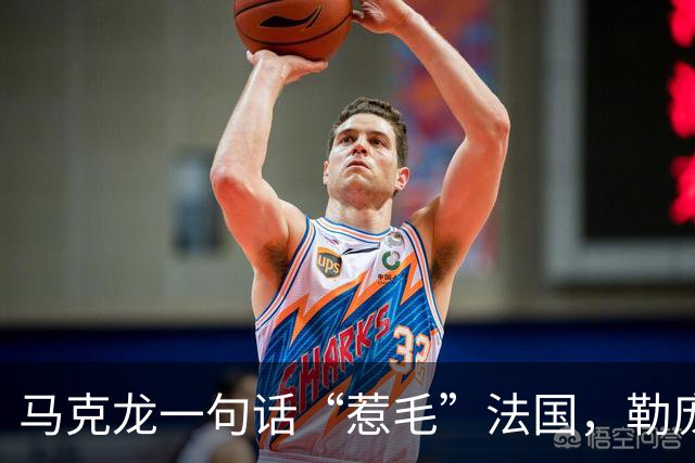 马克龙一句话“惹毛”法国，勒庞趁势出手，两天后，宣布备战大选