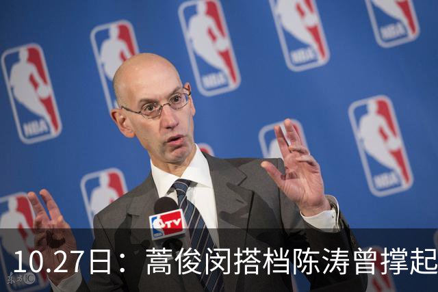 10.27日：蒿俊闵搭档陈涛曾撑起国足脊梁，两大顶尖天赋为何再难现，中国足球青训断档