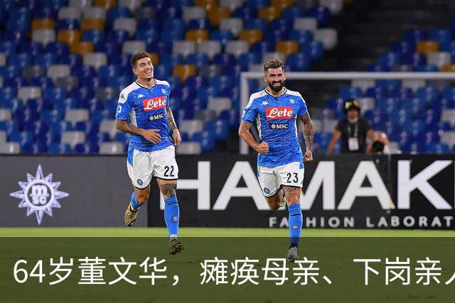 64岁董文华，瘫痪母亲、下岗亲人，丈夫的选择让人泪目